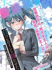 纸上江湖漫画改编海报